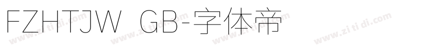 FZHTJW  GB字体转换